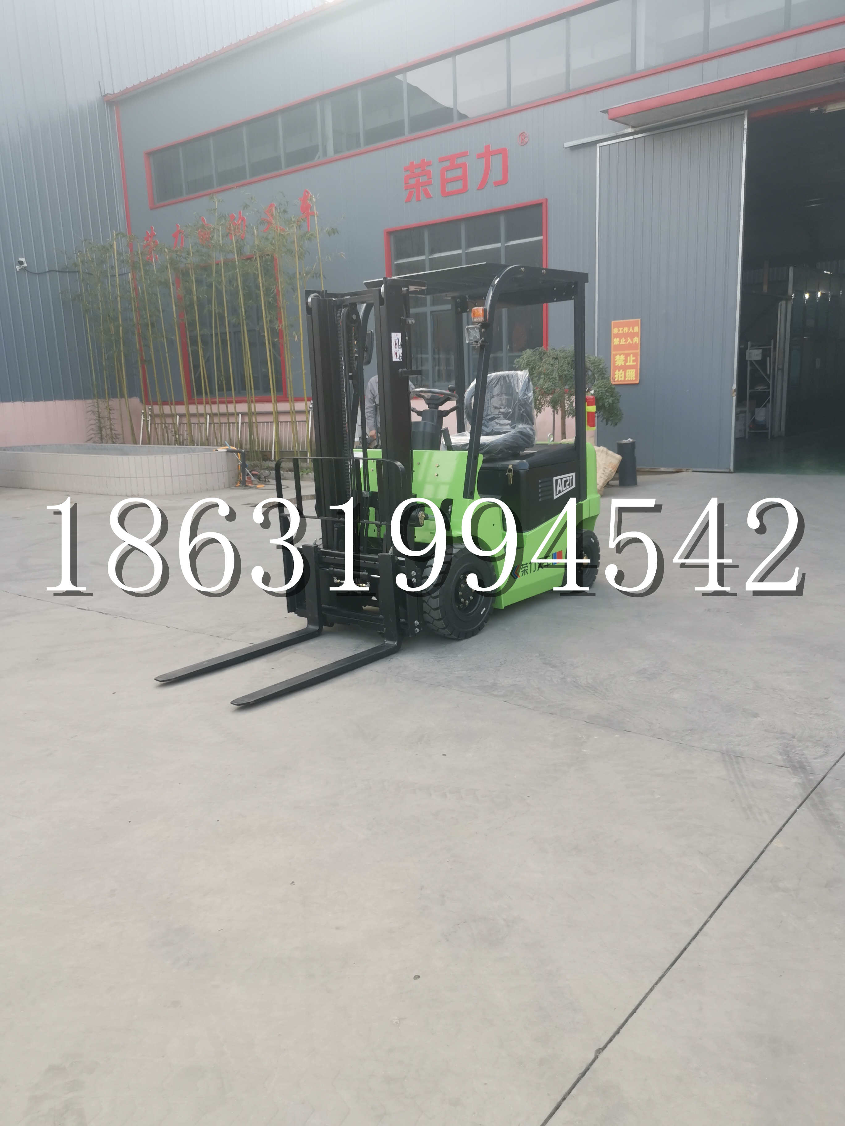 麦积区优程2.5吨站驾式全电动液压搬运车3吨电动叉车锂电池托盘铲车地牛